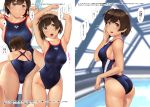  1girl alternate_costume armpits arms_up ass ass_focus ass_visible_through_thighs blue_swimsuit breasts brown_eyes brown_hair commentary_request covered_navel cowboy_shot highleg highleg_swimsuit hiryuu_(kantai_collection) kantai_collection large_breasts looking_up multiple_views one-piece_swimsuit one_side_up open_mouth rei_no_pool short_hair skindentation solo swimsuit wa_(genryusui) 