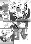  2017 absurd_res blush bodily_fluids comic cum cum_in_pussy cum_inside cum_string drooling duo erection eyes_closed female genital_fluids greyscale hi_res japanese_text kirby kirby_(series) lying male male/female meta_knight monochrome nintendo on_back open_mouth orgasm penetration penis pussy saliva sex standing subaru331 tears text vaginal vaginal_penetration video_games 