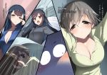  accel_world tagme 