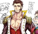  1boy 3boys beard blue_eyes brown_hair chest doodle epaulettes facial_hair fate/grand_order fate_(series) fujimaru_ritsuka_(male) jacket james_moriarty_(fate/grand_order) long_sleeves looking_at_viewer male_focus military military_uniform multiple_boys muscle napoleon_bonaparte_(fate/grand_order) open_clothes open_jacket pectorals scar simple_background smile solo teeth translation_request uniform upper_body white_background zuman_(zmnjo1440) 
