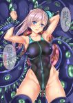  1girl absurdres asymmetrical_hair bangs black_swimsuit blue_eyes breasts bun_cover collarbone commentary_request competition_swimsuit covered_navel fate/grand_order fate_(series) hair_bun highleg highleg_swimsuit highres large_breasts long_hair looking_at_viewer miyamoto_musashi_(swimsuit_berserker)_(fate) one-piece_swimsuit pink_hair pussy_juice restrained solo sweat swimsuit tentacles thought_bubble translation_request uchida_shou 