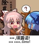  2girls ? alternate_costume bangs black_jacket blazer blue_bow blue_hair bow brown_jacket chinese_commentary chinese_text cirno commentary_request eyebrows_visible_through_hair from_behind fujiwara_no_mokou grey_shirt hair_between_eyes hair_bow index_finger_raised indoors jacket long_hair looking_at_another multiple_girls open_mouth pink_hair red_eyes shangguan_feiying shirt sleeves_rolled_up spoken_question_mark touhou translation_request upper_body v-shaped_eyebrows very_long_hair white_bow 