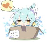  1girl :d ahoge animal_ear_fluff animal_ears aqua_hair bangs blush box brown_eyes cardboard_box cat_ears chibi commentary_request dragon_horns eyebrows_visible_through_hair fang fate/grand_order fate_(series) floral_background hair_between_eyes heart horns in_box in_container kemonomimi_mode kiyohime_(fate/grand_order) long_hair looking_at_viewer milkpanda open_mouth smile solo spoken_heart translation_request white_background 