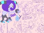  4:3 ? anthro black_skin blue_eyes blue_rose bodily_fluids clothing duo eulipotyphlan fingerless_gloves flower footwear freckles gloves hair handwear hedgehog horn lips male mammal pink_background plant purple_body purple_hair purple_skin purple_tail rose_(flower) shoes simple_background sketch_page sonic_(series) sonic_the_hedgehog speech_bubble sweat thick_lips tree yellow_sclera zeti zor なし 