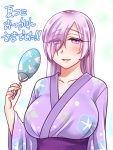  1girl breasts fan fate/grand_order fate_(series) floral_print hair_over_one_eye holding holding_fan japanese_clothes kimono long_hair long_sleeves looking_at_viewer mabo-udon mash_kyrielight paper_fan purple_eyes purple_hair sash smile solo uchiwa upper_body wide_sleeves 