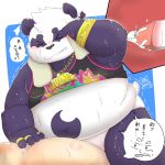  1:1 2019 96panda 96panda_hk absurd_res alp_(tas) anthro belly blush bodily_fluids butt clothed clothing cum duo ejaculation eyes_closed fur genital_fluids giant_panda hi_res humanoid_hands male mammal navel open_shirt overweight overweight_male penis purple_fur sex shirt sweat text tokyo_afterschool_summoners topwear ursid video_games 