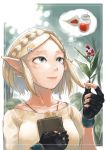  1girl alternate_costume bangs black_gloves blonde_hair blue_eyes blurry blurry_background blush book braid breasts cape collarbone commentary_request crown_braid fingerless_gloves gloves hair_ornament hairclip highres holding holding_book large_breasts notebook outdoors parted_bangs pointy_ears potion princess_zelda short_hair smile solo sweatdrop the_legend_of_zelda the_legend_of_zelda:_breath_of_the_wild the_legend_of_zelda:_breath_of_the_wild_2 vlo_ollv 