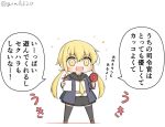  1girl armband belt black_legwear black_serafuku black_skirt blonde_hair blue_jacket chibi commentary_request crescent crescent_moon_pin full_body goma_(yoku_yatta_hou_jane) jacket kantai_collection long_hair low_twintails megaphone neckerchief open_mouth paper remodel_(kantai_collection) satsuki_(kantai_collection) school_uniform serafuku simple_background skirt solo standing thighhighs translation_request twintails twitter_username white_background yellow_eyes yellow_neckwear 