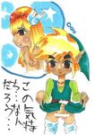  legend_of_zelda link nintendo princess_zelda tagme 