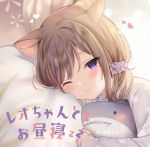  1girl ;) animal_ear_fluff animal_ears animal_print blurry blurry_background blush brown_hair cat_ears cat_print closed_mouth commentary_request depth_of_field grey_shirt hair_ornament hair_scrunchie heart long_hair long_sleeves looking_at_viewer lying mafuyu_(chibi21) multicolored_hair object_hug on_side one_eye_closed original pillow polka_dot polka_dot_shirt print_shirt purple_eyes purple_hair scrunchie shirt sleeves_past_wrists smile solo streaked_hair stuffed_animal stuffed_shark stuffed_toy translation_request upper_body white_scrunchie 