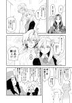  2girls 3boys ahoge bangs braid comic covering_face fate/grand_order fate_(series) father_and_daughter greyscale hat leonardo_da_vinci_(fate/grand_order) lev_lainur_flauros long_hair marisbury_animusphere matsuee_(fiance_sensha) monochrome multiple_boys multiple_girls necktie olga_marie_animusphere parted_bangs romani_archaman single_braid sparkle top_hat uniform 