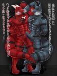  2017 absurd_res bulge canid canine canis clothed clothing costume dragon duo erection hi_res japanese_text male male/male mammal muscular penis pikanyan0108 text tight_clothing translated wolf 