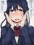  1girl bangs blazer blue_hair blush bow bowtie closed_mouth commentary_request hair_between_eyes hands_on_own_cheeks hands_on_own_face ind-kary jacket long_hair long_sleeves looking_at_viewer love_live! love_live!_school_idol_project otonokizaka_school_uniform red_neckwear school_uniform simple_background solo sonoda_umi striped striped_neckwear yellow_eyes 
