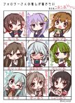  6+girls ahoge aqua_eyes aqua_hair arashio_(kantai_collection) black_hair black_ribbon blazer blue_eyes blue_jacket braid brown_eyes brown_hair brown_jacket cardigan character_doll chart chibi commentary_request crescent crescent_hair_ornament dress food fumizuki_(kantai_collection) gradient_hair grey_hair hadanugi_dousa hair_ornament hair_ribbon hairclip hamanami_(kantai_collection) highres jacket japanese_clothes kantai_collection komakoma_(magicaltale) long_hair long_sleeves low-tied_long_hair multicolored_hair multiple_girls mutsuki_(kantai_collection) nagatsuki_(kantai_collection) one_eye_closed pinafore_dress pocky ponytail purple_hair red_hair remodel_(kantai_collection) ribbon school_uniform serafuku shirt short_hair short_hair_with_long_locks shouhou_(kantai_collection) single_braid suzuya_(kantai_collection) translation_request white_shirt yayoi_(kantai_collection) yuugumo_(kantai_collection) zuihou_(kantai_collection) 