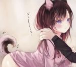  1girl absurdres all_fours animal_ear_fluff animal_ears artist_name blush breasts brown_hair closed_mouth commentary_request dog_ears dog_girl dog_tail frown highres long_hair long_sleeves looking_at_another medium_breasts no_pants original purple_eyes purple_shirt shirt solo tail tail_wagging yukari_(rihenara_doll) 