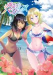  2girls andou_(girls_und_panzer) ass_visible_through_thighs ball bangs beach beachball bikini black_bikini_top black_hair blonde_hair blue_eyes blue_sky blurry blurry_background blurry_foreground breasts brown_eyes circle_name closed_mouth cloud cloudy_sky commentary commentary_request cover cover_page dark_skin day doujin_cover dutch_angle elbow_on_another&#039;s_shoulder eyebrows_visible_through_hair flower frilled_bikini frills frown girls_und_panzer hand_on_hip head_tilt highres holding holding_ball lens_flare looking_at_viewer medium_breasts medium_hair messy_hair multiple_girls navel ocean open_mouth oshida_(girls_und_panzer) palm_tree pink_flower ranka_(yachou_no_kai) side-tie_bikini sky standing swimsuit translation_request tree white_bikini 