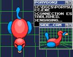  2019 ambiguous_gender animated beak blinking bodily_fluids digital_media_(artwork) disembodied_penis duo dynablade_savior english_text fellatio feral high-angle_view looking_at_viewer male nintendo oral penile penis pixel_(artwork) pixel_animation pok&eacute;mon pok&eacute;mon_(species) porygon2 sex side_view tailwag text video_games 