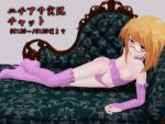  1girl 3d_custom_girl blonde_hair boots dominatrix glasses m_hara pink_eyes short_hair thigh_boots thighhighs 