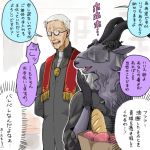  1:1 age_difference anthro apple bovid bread caprine clothed clothing demon eyewear female food fruit glasses goat horn japanese_text male mammal older_male plant priest smile standing tango_gunma text translation_request veil 