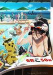  ainz_ooal_gown albedo aura_bella_fiora bare_shoulders bikini black_hair blonde_hair breasts cleavage cocytus_(overlord) cup cz2128_delta demiurge drinking_glass eclair_ecleir_eicler entoma_vasilissa_zeta food fruit hair_between_eyes hamsuke hat lupusregina_beta mare_bello_fiore masiro narberal_gamma neia_baraja open_mouth overlord_(maruyama) pandora&#039;s_actor pink_hair pool red_hair sebas_tian shalltear_bloodfallen shiny shiny_skin solution_epsilon sunglasses swimsuit tagme tray victim_(overlord_(maruyama)) yuri_alpha 