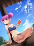  1girl arm_support bangs bare_arms bare_legs bare_shoulders barefoot bikini blue_bikini blue_hair blue_sky blush braid breasts closed_mouth cloud commentary_request crossed_legs dated day double_bun eyebrows_visible_through_hair food fruit full_body highres holding holding_food hololive looking_at_viewer medium_breasts minato_aqua multicolored_hair navel outdoors purple_eyes purple_hair sidelocks sitting sky solo streaked_hair swimsuit translation_request virtual_youtuber watermelon wind_chime xiaoyu 