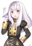  1girl bangs blue_eyes blush commentary_request epaulettes fire_emblem fire_emblem:_three_houses jacket long_hair long_sleeves looking_at_viewer lysithea_von_ordelia open_mouth pink_eyes purple_eyes ringozaka_mariko simple_background smile solo translation_request uniform upper_body white_background white_hair 