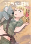  1girl arm_up bangs belt blonde_hair blunt_bangs breast_grab breasts collared_shirt cover cover_page doujin_cover frown girls_und_panzer glaring grabbing green_eyes green_shirt green_shorts hair_ribbon highres implied_bestiality koala koala_forest_military_uniform long_hair looking_at_viewer lying medium_breasts military military_uniform navel on_back open_mouth ponytail pouch red_ribbon ribbon saliva sam_browne_belt shirt short_sleeves shorts shorts_pull shuiro_(frog-16) solo sweat translation_request uniform wallaby_(girls_und_panzer) 