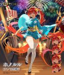  1girl aerial_fireworks azur_lane bangs blue_kimono boots breasts brush company_name copyright_name fan festival fireworks floral_print food full_body hair_between_eyes hair_ornament hair_ribbon holding holding_fan honolulu_(azur_lane) japanese_clothes kimono lantern large_breasts long_hair looking_at_viewer night night_sky official_art official_style open_mouth outdoors paintbrush panties pantyshot pantyshot_(standing) paper_fan paper_lantern red_eyes red_hair ribbon sandals short_kimono sky smile solo standing summer_festival thighhighs thighs twintails underwear very_long_hair white_legwear wide_sleeves yukata 