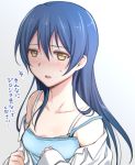  1girl bangs bare_shoulders blue_hair blush bra collarbone commentary_request eyebrows_visible_through_hair hair_between_eyes kamekoya_sato long_hair long_sleeves love_live! love_live!_school_idol_project off_shoulder open_clothes parted_lips shirt simple_background solo sonoda_umi standing strap_slip underwear white_background white_bra yellow_eyes 