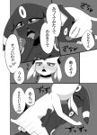  2017 blush censored comic duo eeveelution erection espeon eyes_closed female feral grey_background japanese_text kiriya kissing lying male male/female male_penetrating missionary_position nintendo nude on_back penetration penis pok&eacute;mon pok&eacute;mon_(species) pussy sex simple_background text translation_check umbreon vaginal vaginal_penetration video_games 