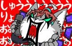 1boy aggressive_retsuko ahoge angry animalization cellphone claws flip_phone green_eyes hypnosis_mic kannonzaka_doppo male_focus multicolored_hair no_pupils paper parody phone pill red_background salaryman shouting simple_background trait_connection two-tone_hair wolf 