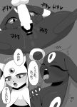  2017 blush censored comic duo eeveelution erection espeon eyes_closed female feral grey_background japanese_text kiriya lying male male/female male_penetrating missionary_position nintendo nude on_back open_mouth penetration penis pok&eacute;mon pok&eacute;mon_(species) pussy sex simple_background text translation_check umbreon vaginal vaginal_penetration video_games 