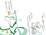  2016 4:3 ambiguous_gender digital_media_(artwork) duo eyes_closed feral funahashi_yugoro green_hair hair holding_object horn japanese_text kemono kirlia long_hair mammal musical_note nintendo open_mouth pok&eacute;mon pok&eacute;mon_(species) red_eyes reptile scalie serperior simple_background smile text translation_request video_games white_background white_skin 