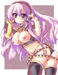  luka_megurine tagme vocaloid 