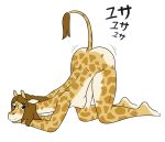  absurd_res butt female giraffe giraffid hi_res mammal sigur024 solo 