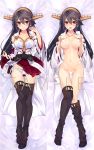  1girl aiguillette arm_behind_back ass_visible_through_thighs bangs bare_shoulders black_hair blush bra breasts brown_eyes censored cleavage closed_mouth collarbone commentary_request cowboy_shot dakimakura detached_sleeves eyebrows_visible_through_hair groin hair_between_eyes hair_ornament hairband hairclip hand_up haruna_(kantai_collection) headgear heart heart_censor japanese_clothes kantai_collection large_breasts long_hair looking_at_viewer lying nontraditional_miko on_back panties partially_undressed red_skirt remodel_(kantai_collection) ribbon-trimmed_panties shirokitsune side-tie_panties sidelocks skirt skirt_lift smile solo underwear white_bra white_panties wide_sleeves 