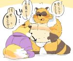  2019 anthro belly blush bodily_fluids brown_fur canid canine clothing duo eyes_closed fox fundoshi fur humanoid_hands hyaku1063 japanese_clothing japanese_text male mammal navel overweight overweight_male raccoon_dog robe simple_background sweat tanuki text underwear 
