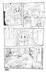  absurd_res anal anthro canid canine comic dialogue faceless_male fox hi_res japanese_text kapikapinodaih1 male mammal miles_prower red_hood sex sonic_(series) speech_bubble text vanilla_the_rabbit 