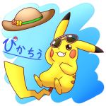  1:1 clothing hat headgear headwear nintendo one_eye_closed pikachu pikatiu pok&eacute;mon pok&eacute;mon_(species) smile straw_hat video_games wink 