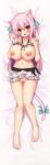  animal_ears dakimakura fukuneko-mofmof shia_flatpaddy syroh tail 