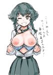 1girl absurdres anzio_school_uniform areolae black_hair blue_bra blush bra bra_pull braid breasts breasts_outside eyebrows_visible_through_hair girls_und_panzer grin highres hisaki large_areolae large_breasts looking_at_viewer necktie nipples one_eye_closed open_clothes open_shirt parted_lips pepperoni_(girls_und_panzer) school_uniform shiny shiny_hair shiny_skin short_hair simple_background skirt smile solo teeth translation_request underwear white_background 