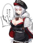  1girl azur_lane bangs black_headwear black_legwear black_skirt breasts brown_gloves bubble_tea bubble_tea_challenge cape character_name cleavage commentary_request copyright_request cowboy_shot crossed_arms cup disposable_cup drinking drinking_straw eyebrows_visible_through_hair fur_trim gloves graf_zeppelin_(azur_lane) hair_between_eyes hat highres kasuka_(kusuki) large_breasts long_hair long_sleeves miniskirt pantyhose peaked_cap pencil_skirt petticoat red_eyes sash silver_hair simple_background skirt solo standing translation_request very_long_hair white_background white_cape white_sash 