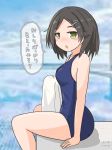  1girl artist_name black_hair blue_sky blue_swimsuit blurry cloud commentary_request curse_(023) dated day depth_of_field feet_out_of_frame green_eyes hair_ornament hairclip highres kantai_collection kuroshio_(kantai_collection) open_mouth outdoors pool poolside school_swimsuit short_hair sitting sky solo swimsuit towel translation_request white_towel 