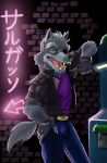  hi_res nintendo star_fox video_games wolf_hierophant wolf_o&#039;donnell 