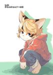  2016 ambiguous_gender anthro black_fur blue_eyes blush bottomwear clothing cub domestic_cat felid feline felis fur furiorid hoodie jeans looking_at_viewer mammal orange_fur pants shadow solo topwear umani young 