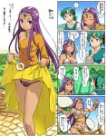  1boy 2girls bikini_top bracelet breasts circlet cleavage closed_mouth commentary_request dancer&#039;s_costume_(dq) dark_skin dragon_quest dragon_quest_iv dress hero_(dq4) imaichi jewelry loincloth long_hair looking_at_viewer manya minea multiple_girls navel open_mouth panties purple_eyes purple_hair siblings sisters smile twins underwear yellow_dress 