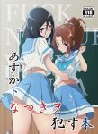  2girls absurdres aoi_bara background_text black_hair blue_eyes blue_sailor_collar blue_skirt blush breasts brown_hair classroom comiket_92 commentary_request cover cover_page cum cum_on_clothes cum_on_hair doujin_cover glasses hair_between_eyes hibike!_euphonium highres indoors lifted_by_self light_blue_skirt long_hair looking_at_viewer medium_skirt multiple_girls nakagawa_natsuki neckerchief over-rim_eyewear pleated_skirt ponytail profanity purple_eyes rating red-framed_eyewear ribbon sailor_collar sailor_collar_lift school_uniform semi-rimless_eyewear serafuku shirt short_sleeves side_slit skirt tanaka_asuka tears title translation_request unhappy upshirt upskirt white_shirt widow&#039;s_peak wringing_clothes 