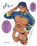  1boy abs artoria_pendragon_(all) baseball_cap bikini bulge cosplay fate/grand_order fate_(series) grin hat lancelot_(fate/grand_order) lavender_eyes looking_at_viewer male_focus mysterious_heroine_xx_(foreigner) mysterious_heroine_xx_(foreigner)_(cosplay) nipples purple_hair salute shrug_(clothing) side-tie_bikini simple_background smile solo standplay swimsuit tan thigh_strap toned toned_male white_background white_bikini wristband 