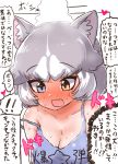  !! 1girl animal_ear_fluff animal_ears bangs bare_shoulders blue_eyes blue_tank_top blush clothes_writing collarbone dog_(mixed_breed)_(kemono_friends) dog_ears eyebrows_visible_through_hair fang full-face_blush grey_hair heart heterochromia highres kemono_friends looking_down medium_hair multicolored_hair ngetyan open_mouth simple_background solo steam strap_slip sweat translation_request two-tone_hair upper_body white_background white_hair yellow_eyes 
