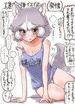  ... 1girl animal_ear_fluff animal_ears bangs bare_shoulders blue_eyes blue_tank_top blush breasts clothes_writing collarbone commentary dog_(mixed_breed)_(kemono_friends) dog_ears dog_tail eyebrows_visible_through_hair fang grey_hair heterochromia highres kemono_friends looking_at_viewer medium_breasts medium_hair multicolored_hair ngetyan no_pants open_mouth panties simple_background sitting sketch solo spoken_ellipsis strap_slip striped striped_panties sweat tail tail_wagging tank_top translated two-tone_hair underwear white_background white_hair yellow_eyes yokozuwari 
